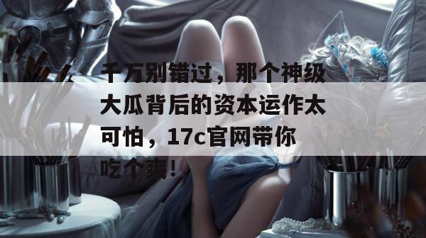 娱乐圈内参 第3页