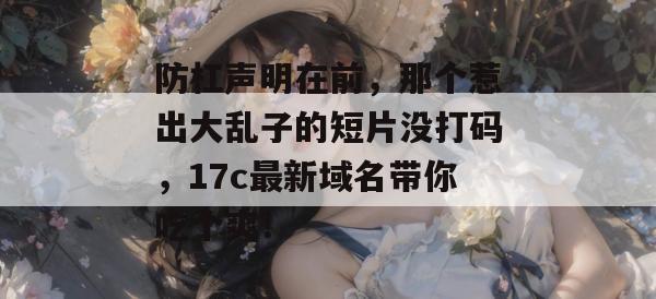 每日大赛榜 第2页