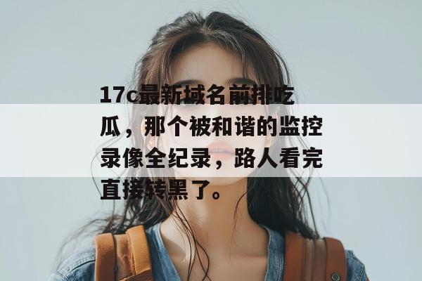 娱乐圈内参 第2页